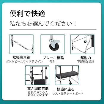 歩行器（介護／屋内リハビリ用）高さ調節可（10段階調節） Amazon | 介護 歩行器 折り畳み式歩行器 リハビリ 高さ調整
